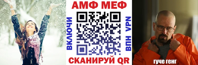 АМФЕТАМИН 97%  Купить закладки  Заречный 