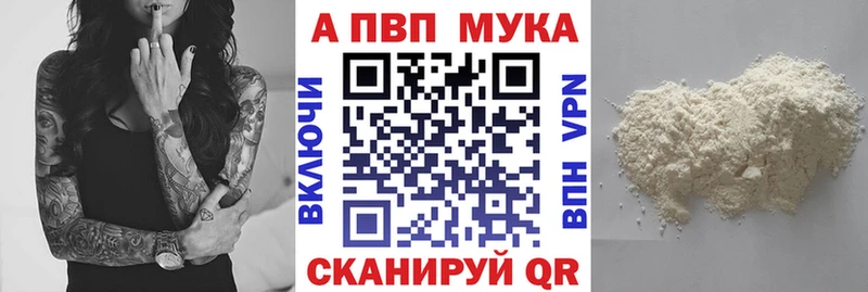 Купить закладки  Заречный  Alpha PVP Соль 