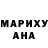 Печенье с ТГК марихуана Amina Nura