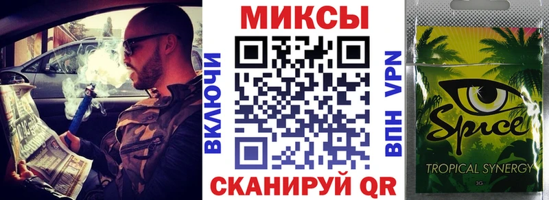 Бутират оксибутират  Купить закладки  Заречный 