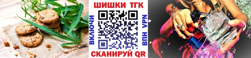 Canna-Cookies конопля Купить Заречный