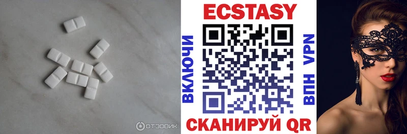 Ecstasy 300 mg  Купить закладки  Заречный 