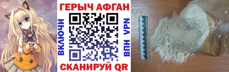 Купить где  Заречный  ГЕРОИН Heroin 