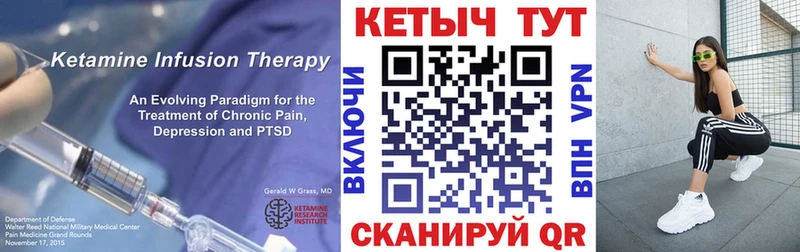 Купить закладки  Заречный  Кетамин VHQ 