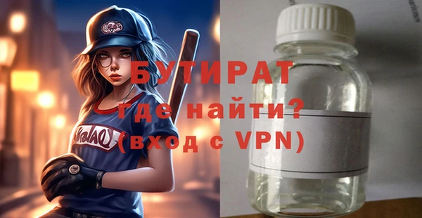 сатива Киренск