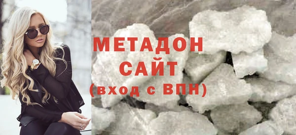 кокаин VHQ Кинешма