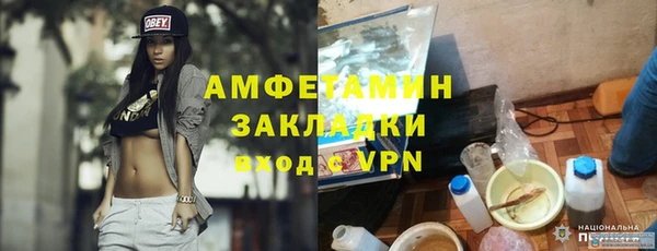 первитин Козловка