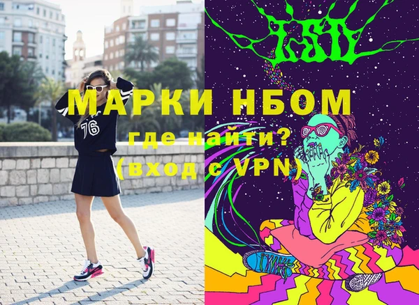первитин Козловка