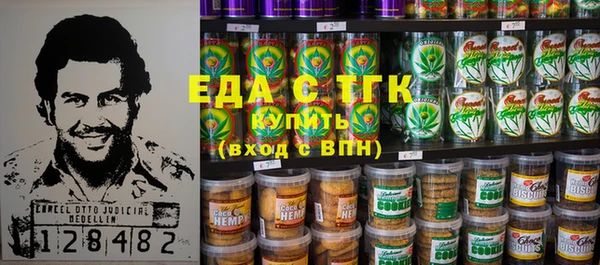 кокаин VHQ Кинешма