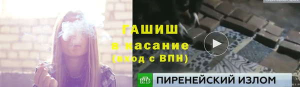 первитин Козловка