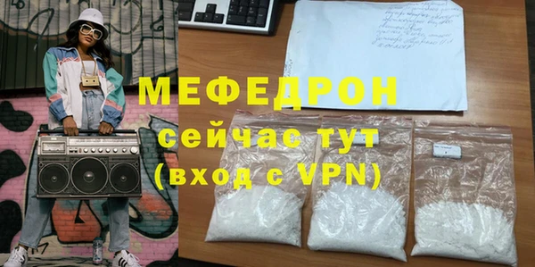 кокаин VHQ Кинешма