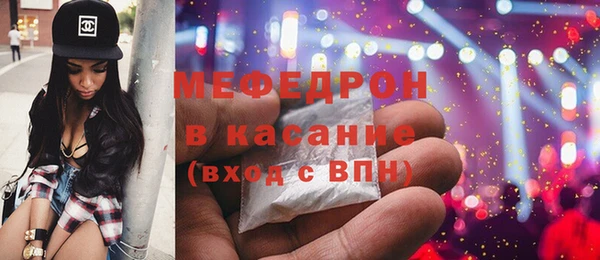 MESCALINE Козельск