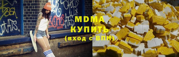 сатива Киренск