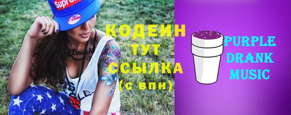 MESCALINE Козельск
