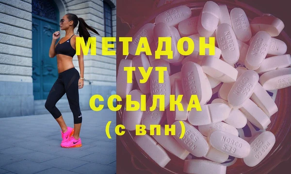 первитин Козловка