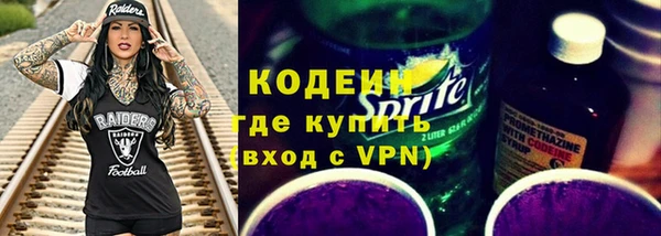 кокаин VHQ Кинешма