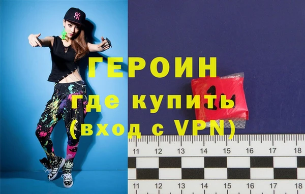 кокаин VHQ Кинешма