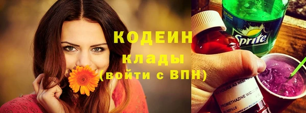 сатива Киренск