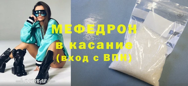 первитин Козловка