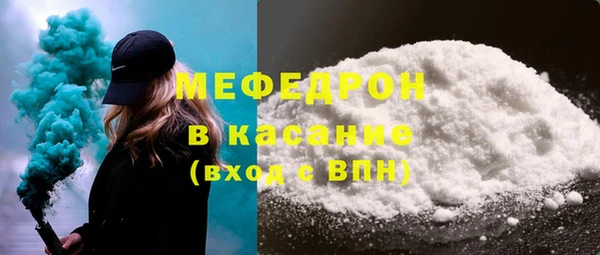 MESCALINE Козельск