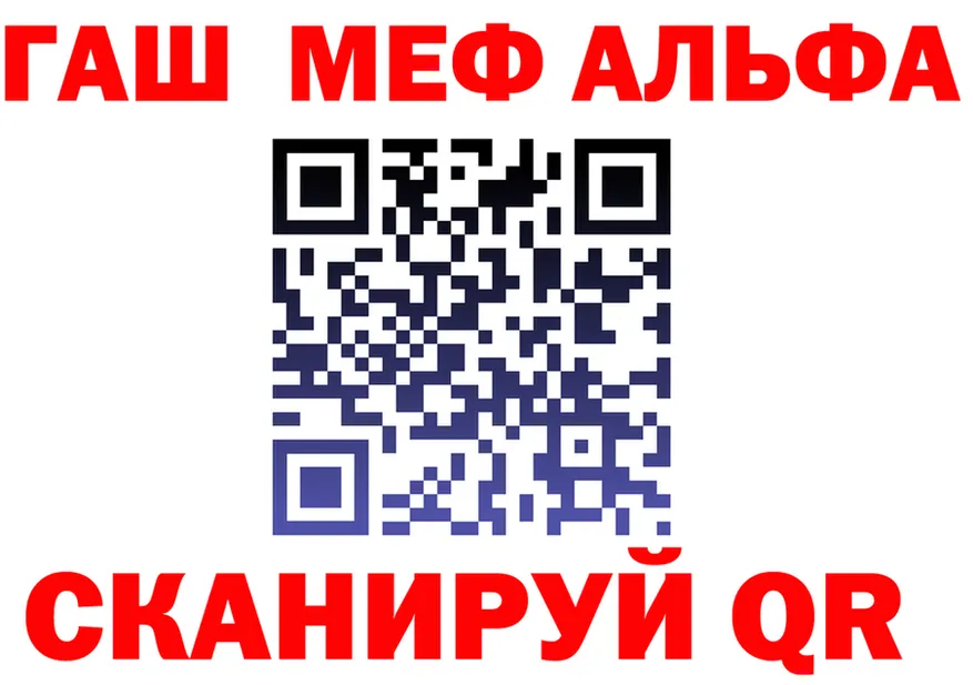 ГАШ гарик зеркало дарк нет МЕГА Заречный