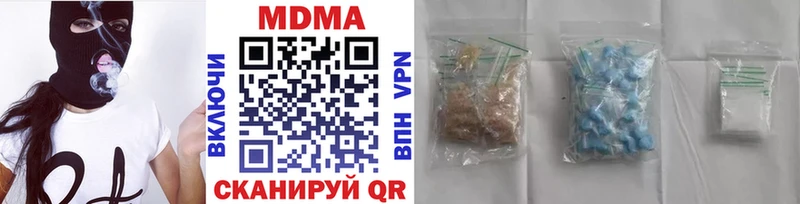 Купить Заречный МДМА VHQ