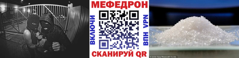 МЯУ-МЯУ 4 MMC  Заречный 