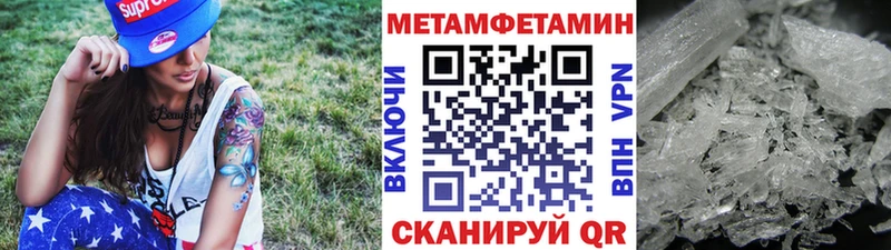 Купить  Заречный  Метамфетамин Methamphetamine 