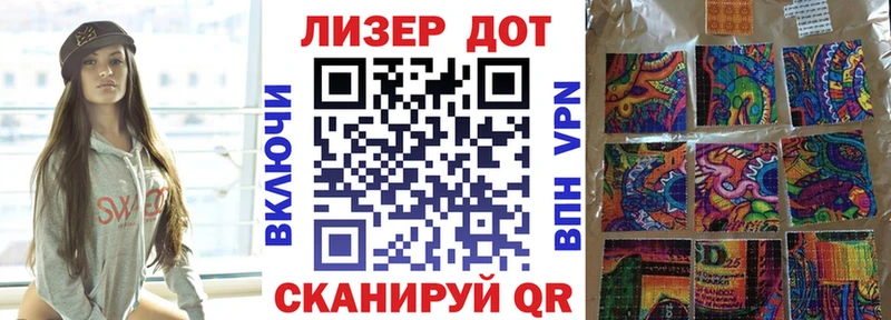 Наркотические марки 1500мкг  Купить где  Заречный 