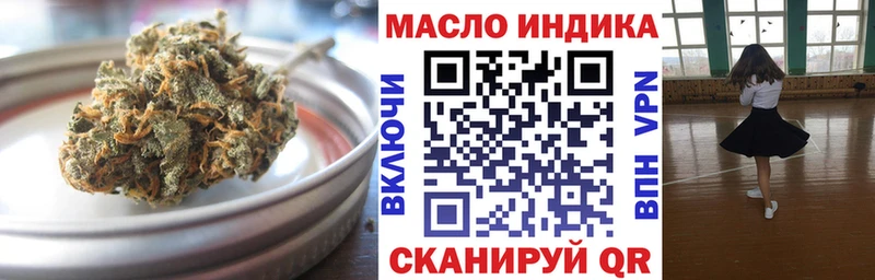 ТГК THC oil  Купить  Заречный 