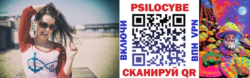 Купить где  Заречный  Галлюциногенные грибы прущие грибы 